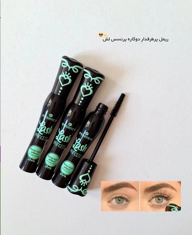 ریمل پرنسس‌لش اسنس