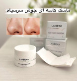 چسب جوش سرسیاه بینی