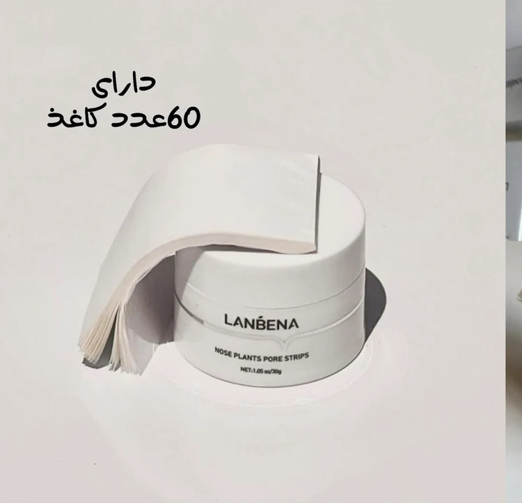 چسب جوش سرسیاه بینی