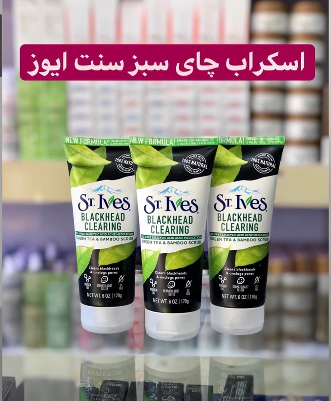 اسکراب چای سبز و بامبو ضدجوش