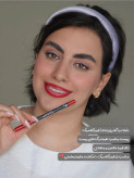 خط لب گلدن