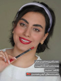 خط لب گلدن