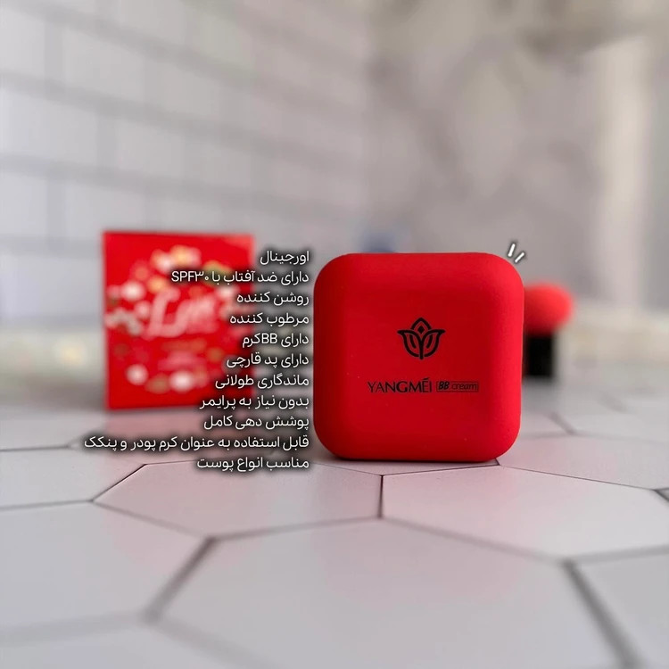 کوشن قرمز