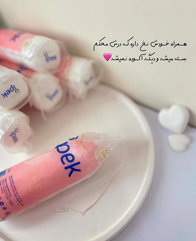 پد پاک کننده آرایش ۷۰ عددی