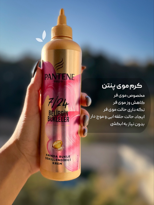 کرمو موشکی بنفش آبرسان و ترمیم کننده ساقه مو