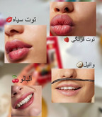 بالم لب SPF20 میوهای