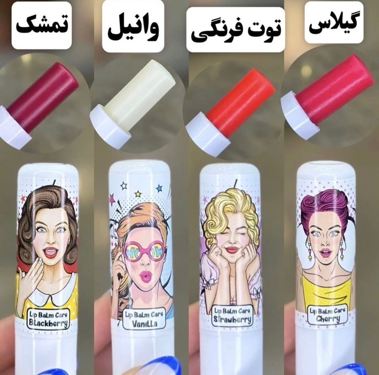 بالم لب SPF20 میوهای