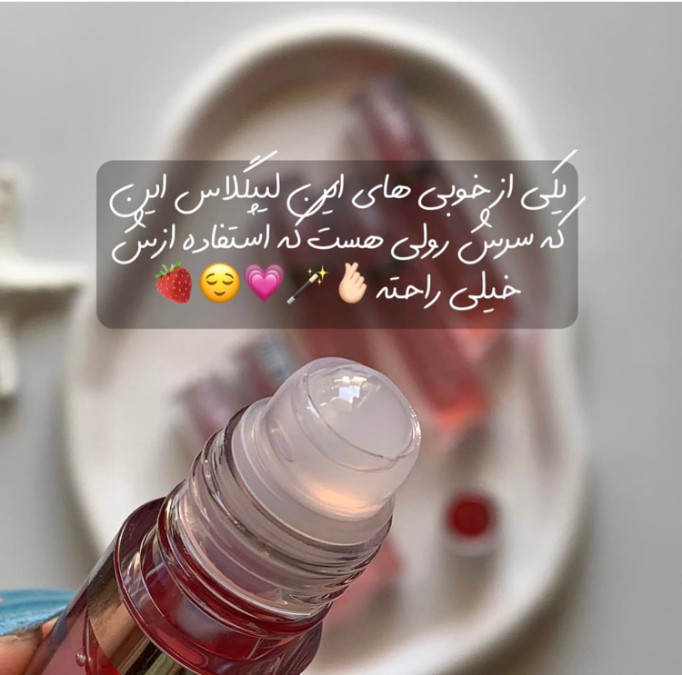 برقلب رولی توتفرنگی