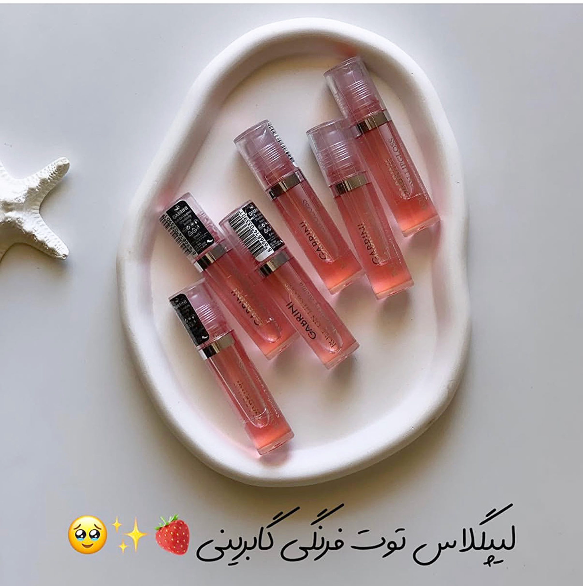 برق‌لب رولی توت‌فرنگی