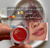 برقلب رولی توتفرنگی