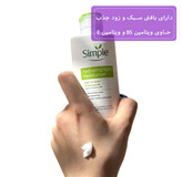 کرم آبرسان و مرطوب کننده لایت