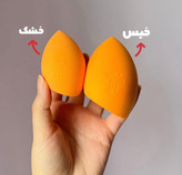 اسفنج آرایشی ریل