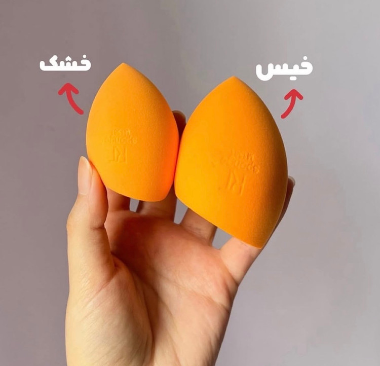 اسفنج آرایشی ریل